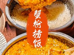 -玫瑰厅上海菜(兴国路店)