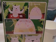 -丹礼糖甜品
