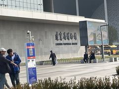 门面-辽宁省博物馆