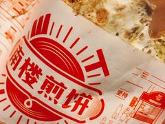 -南楼煎饼(南楼总店)