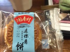 -米屋石锅拌饭(师大店)