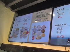 -鸡鸣汤包(红山动物园店)