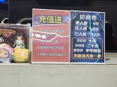 -弘阳·未来世界(弘阳广场店)