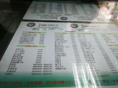 菜单-义顺牛奶公司