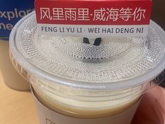 -映像威海·海鲜味道(经区店)