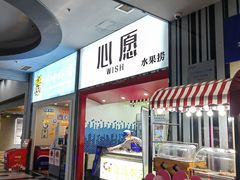 -万达影城(新街口印象汇CINITY店)