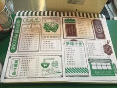 菜单-孖记茶档·热腾茶餐(荔湾领展广场店)