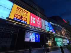 -北京清河万象汇