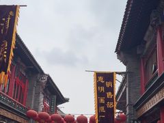 -古文化街旅游区