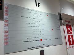 -优衣库(银座店)