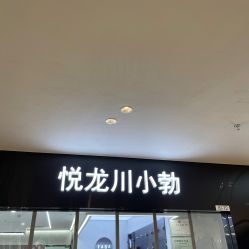 点击看大图 -TABA