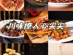 -范家大院(华为店)