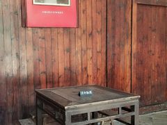 -毛泽东同志旧居