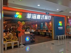 -汇德隆银隆