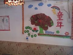 -做了不起的80后