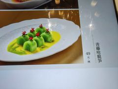 -苏城家宴·金堤花园店(李公堤店)
