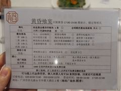 -稻香酒家·34年老字号·港式粤菜(侨光店)