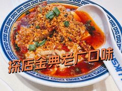 -禄鼎记·排队俩小时都要吃的酸菜鱼(石牌桥店)