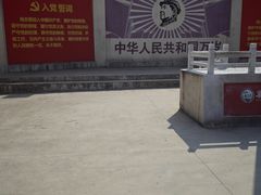 -观澜山水田园