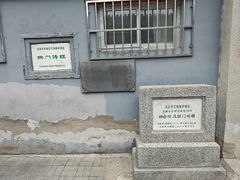 -南锣鼓巷