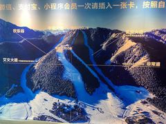 -丝绸之路山地度假区滑雪场