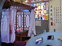 -应天大明王朝·南京菜(中山陵店)