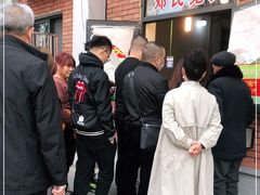 -邓氏兔头