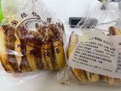 蝴蝶酥-国际饭店·帆声西饼屋(黄河路店)