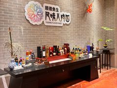 -龙悦湾酒家·八阵鱼生·渔人码头店