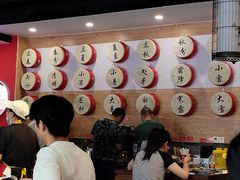 -御陕坊(交大店)