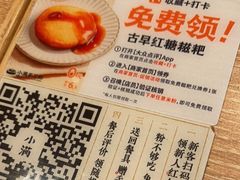 -小满手工粉(上海新世界城店)