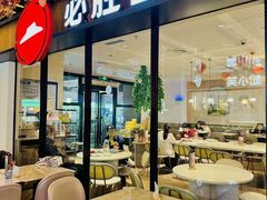 -必胜客(WOW中心城店)