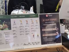 -霸王茶姬(正佳广场店)