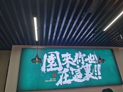 -园里前·私厨福建菜(台江万达店)