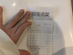 -利苑酒家(金宝店)