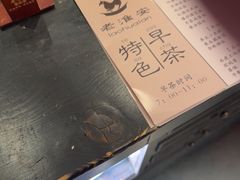 -老淮安·淮安菜(涟水店)