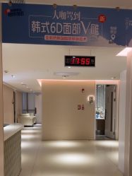 -恒妍医美·韩国定制抗衰中心