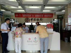 -中国银行(北京顺义支行)