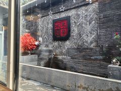 -毛辣果·贵州红酸汤牛肉火锅(西单店)