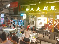 -彭耕记猪油炒小菜(吉联mall店)