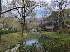 -WeLope紫金山探险公园