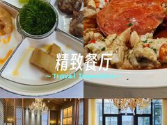 -酒蜻蜓·庭院私房菜(天元东路店)