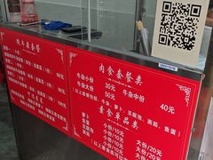 -细妹五香牛杂(步行街店)