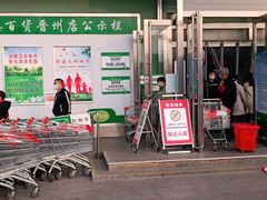 -信誉楼百货(晋州店)