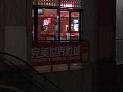 门面-国文影城(上海闸北店)