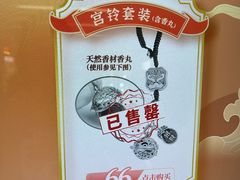 -句容茅山景区