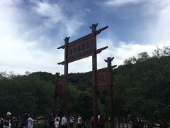 -大水川景区
