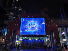 -绿地风尚天地广场