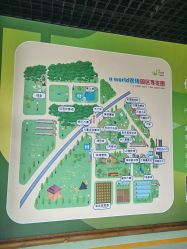 -优沃得自然教育农场·冰雪乐园·生日会·研学