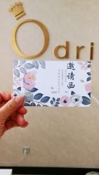 -韩国odri奥黛丽皮肤管理中心